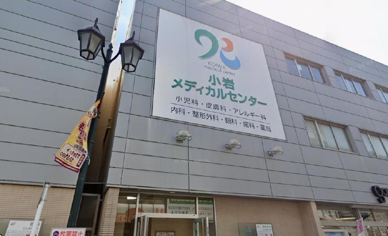 病院　京成小岩駅前クリニック（病院）まで400m
