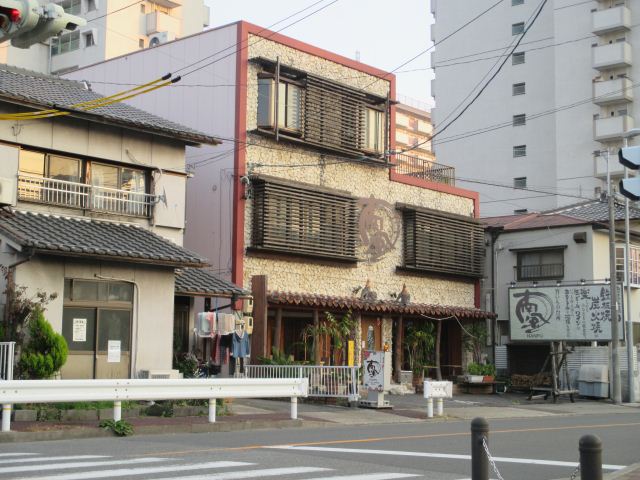 飲食店　南風（飲食店）まで280m
