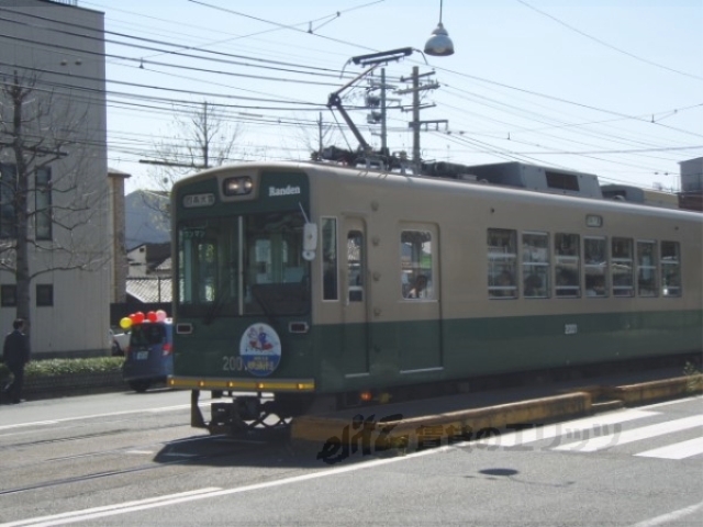その他　嵐電西大路三条駅（その他）まで30m