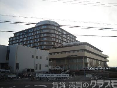 病院　社会医療法人生長会ベルランド総合病院（病院）まで973m