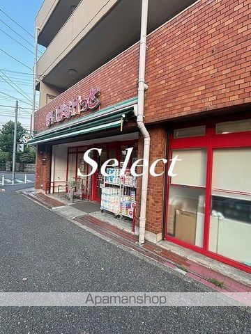 スーパー　まいばすけっと（スーパー）まで683m