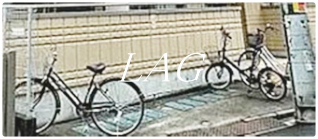 その他共有部分　駐輪場です。