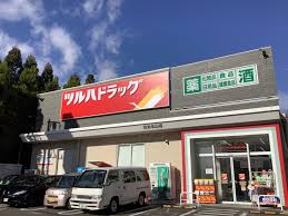 ドラックストア　ツルハドラッグ仙台北山店（ドラッグストア）まで1278m