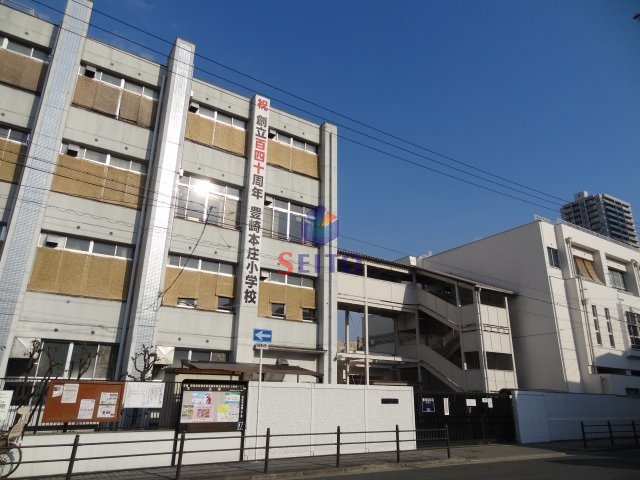 小学校　大阪市立豊崎本庄小学校（小学校）まで745m