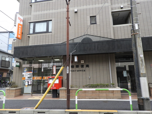郵便局　田端郵便局（郵便局）まで298m