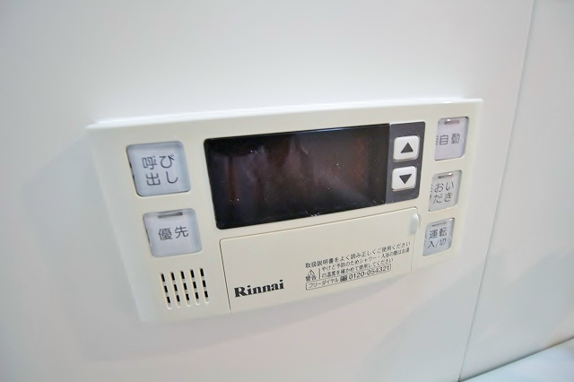 その他設備　追い炊き