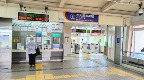 その他　市大医学部駅（その他）まで983m