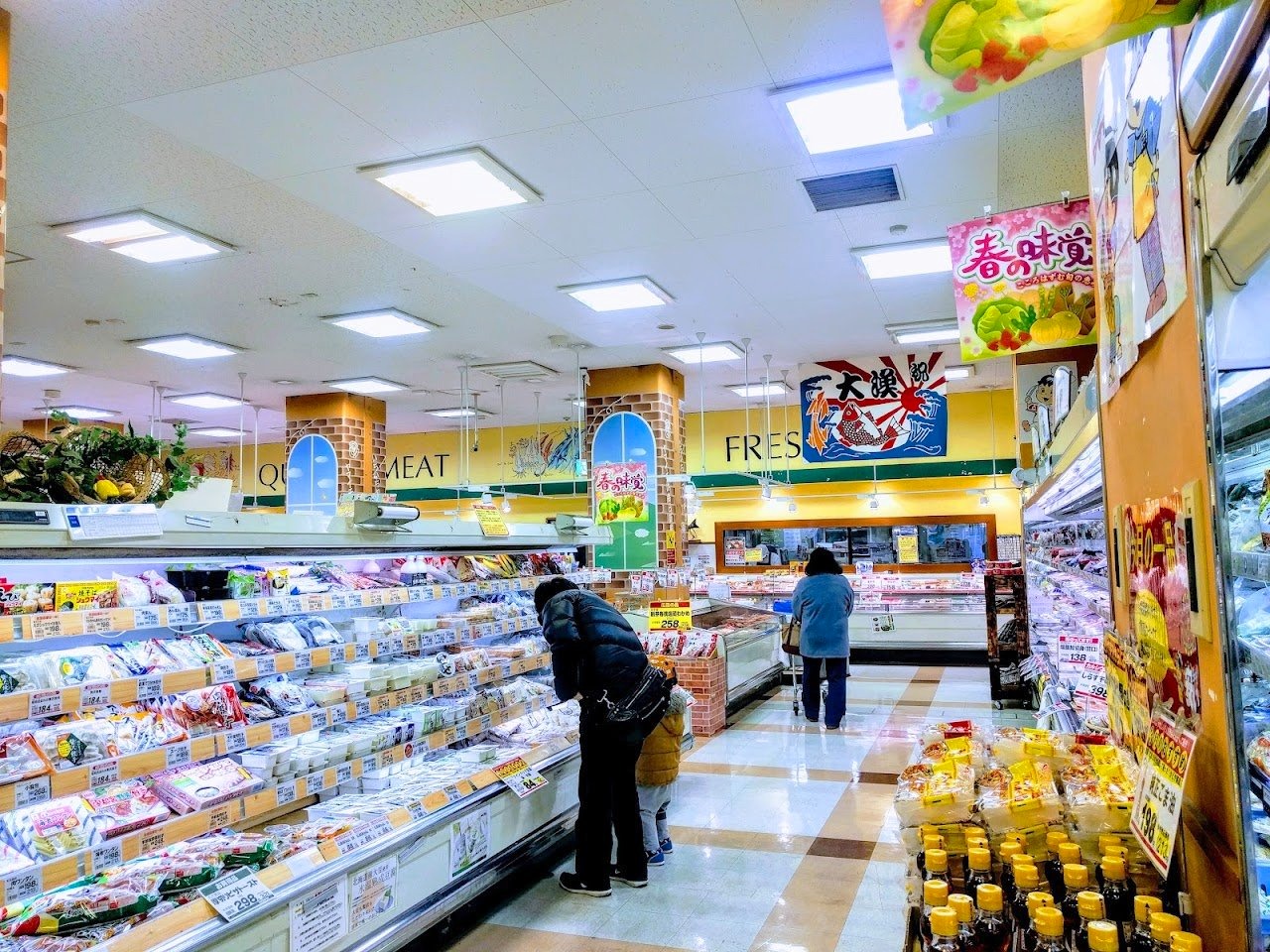 スーパー　ヤマイチ 東小岩店（スーパー）まで100m