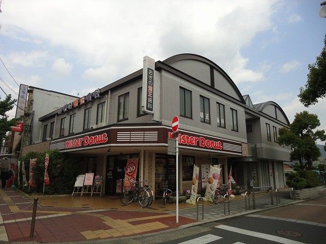 飲食店　ミスタードーナツ 亀岡駅前ショップ（飲食店）まで292m