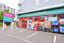スーパー　まいばすけっと旭町3丁目店（スーパー）まで675m