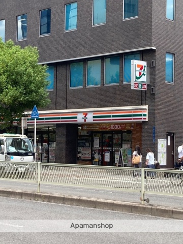 コンビニ　セブンイレブン（コンビニ）まで664m