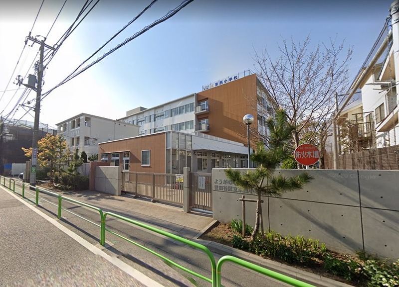 小学校　世田谷区立京西小学校（用賀）（小学校）まで641m