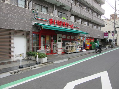 スーパー　まいばすけっと西五軒町店（スーパー）まで479m