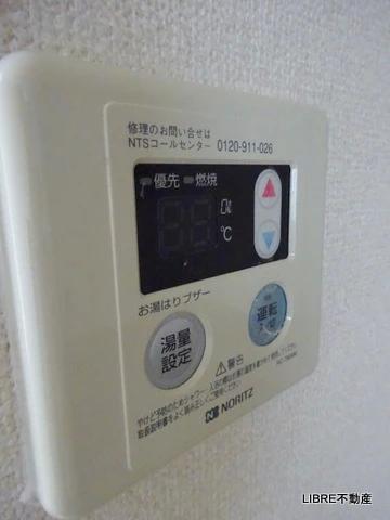 その他設備　便利な給湯リモコン！