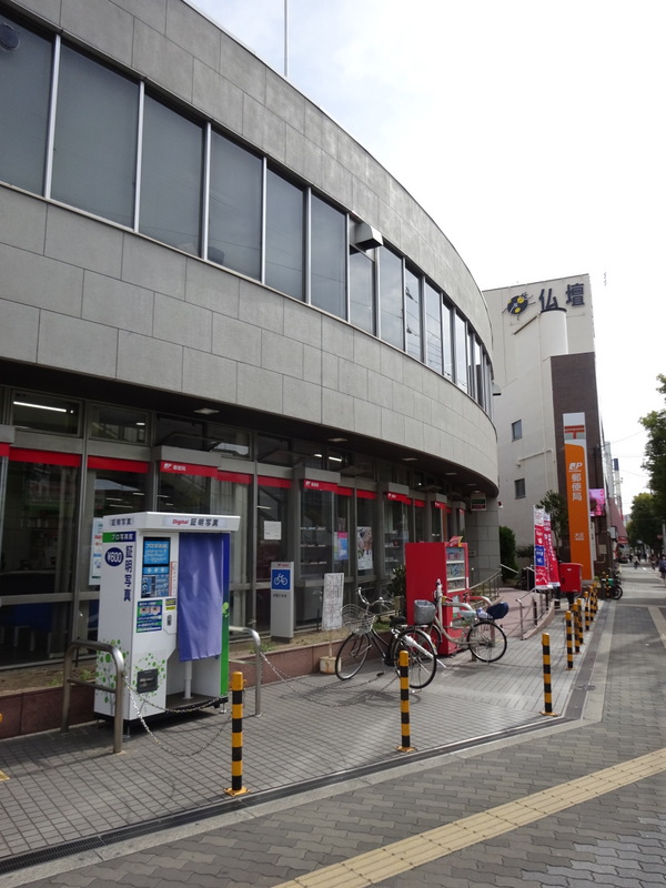 郵便局　大正郵便局（郵便局）まで203m