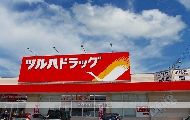 ドラックストア　ツルハドラッグ　泉南店（ドラッグストア）まで1500m