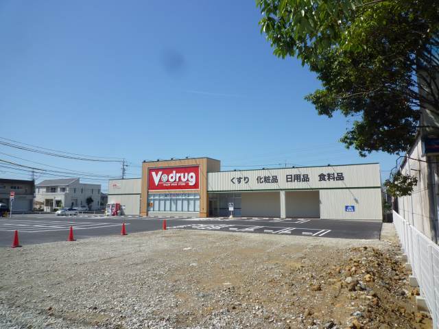 ドラックストア　V・drug 四日市野田店（ドラッグストア）まで190m