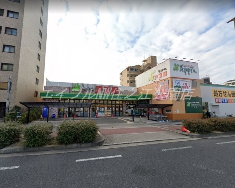 スーパー　食品館アプロ東加賀屋店（スーパー）まで646m