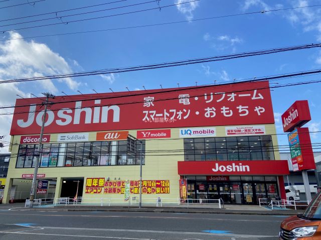 その他　Joshin(ジョーシン) 東大阪長田店（その他）まで599m