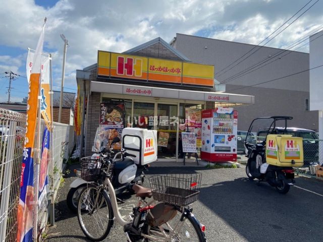 飲食店　ほっかほっか亭 長田駅前店（飲食店）まで506m