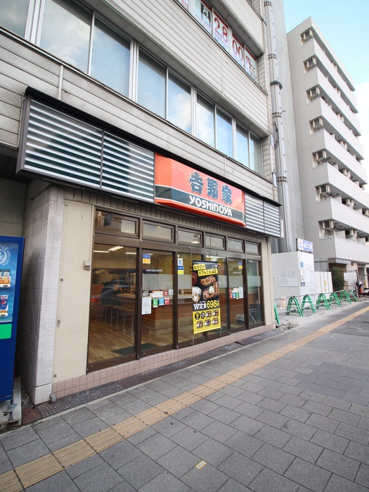 飲食店　吉野家（飲食店）まで400m