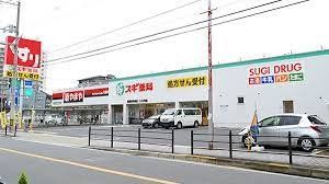 ドラックストア　スギ薬局城東東中浜店（ドラッグストア）まで600m