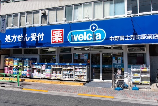 ドラックストア　ウエルシア中野富士見町駅前店（ドラッグストア）まで300m