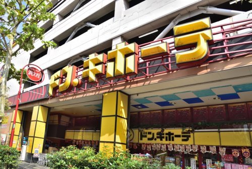 その他　ドン・キホーテ環七方南町店（その他）まで1423m