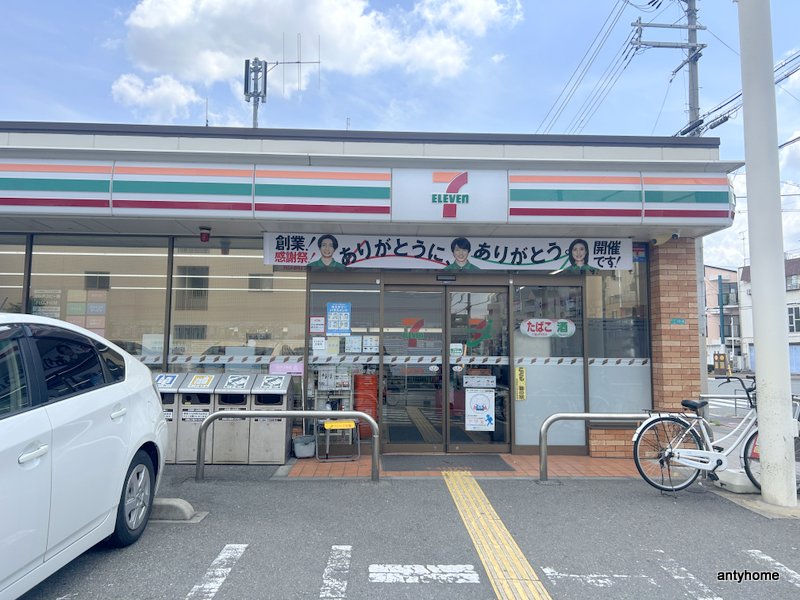 コンビニ　セブン-イレブン 大阪東三国２丁目店（コンビニ）まで527m