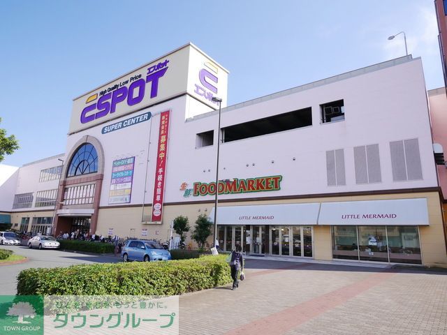 ショッピングセンター　ESPOT新横浜店（ショッピングセンター）まで1160m