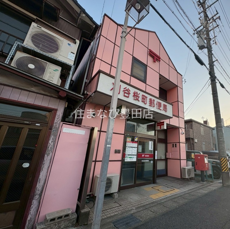 郵便局　刈谷桜町郵便局（郵便局）まで468m