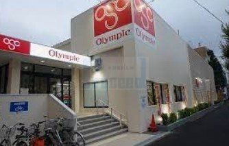 スーパー　Olympic小竹向原店（スーパー）まで540m