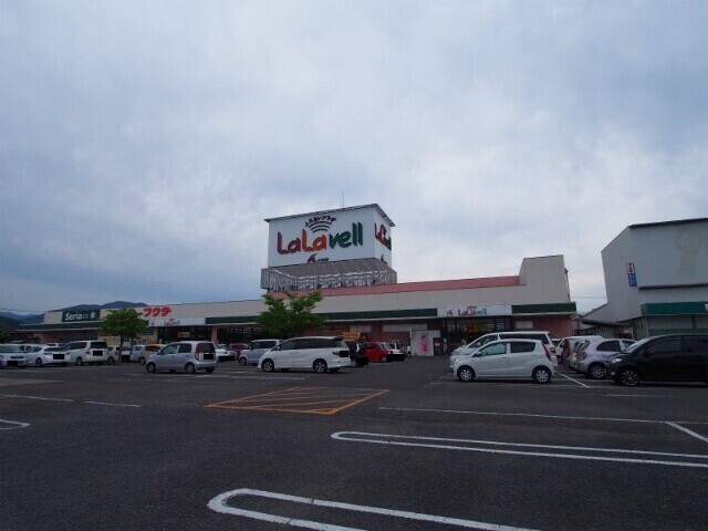 スーパー　JAファーマーズAコープララベル店（スーパー）まで1040m