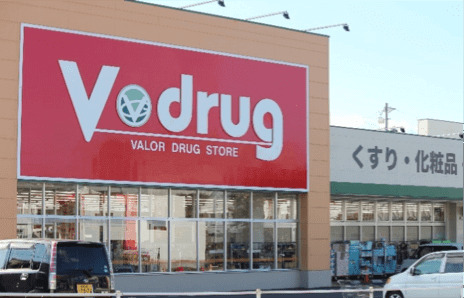 ドラックストア　V・drug 日比津店（ドラッグストア）まで410m