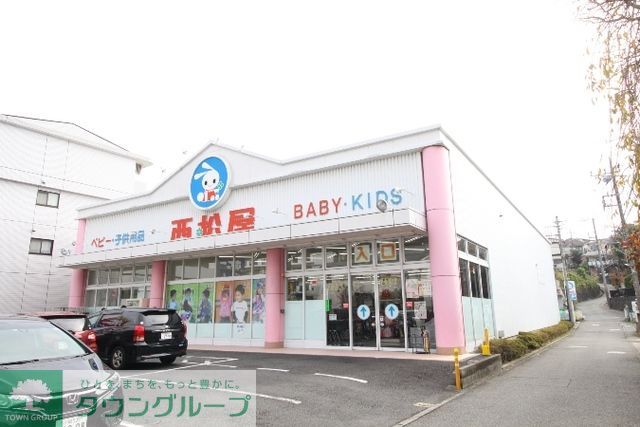 ショッピングセンター　西松屋（ショッピングセンター）まで1950m