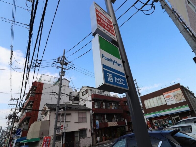 コンビニ　ファミリーマート吹田垂水町一丁目店（コンビニ）まで275m