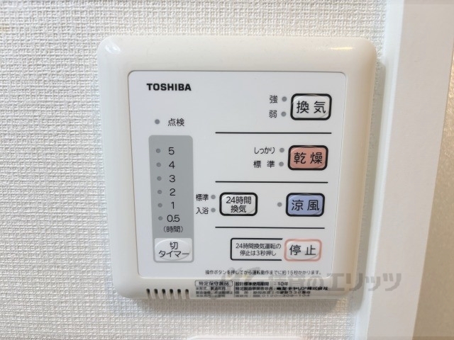 その他設備　浴室乾燥機