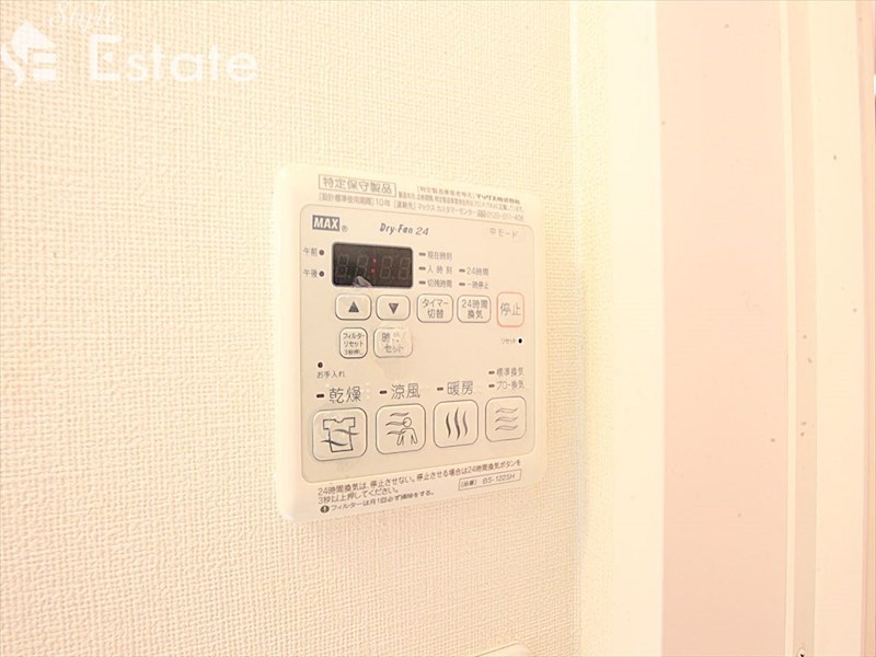 その他設備　浴室乾燥機