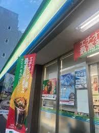 コンビニ　ファミリーマート 堺中之町東店（コンビニ）まで219m