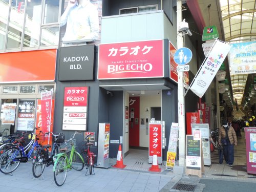 その他　カラオケ ビッグエコー野田阪神駅前店（その他）まで551m