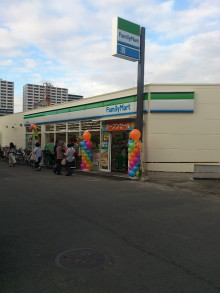 コンビニ　ファミリーマート 矢向駅西店（コンビニ）まで600m