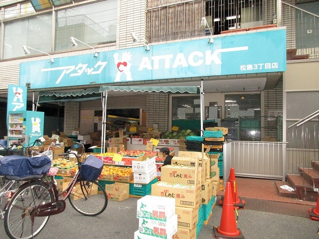 その他　アタック（その他）まで247m