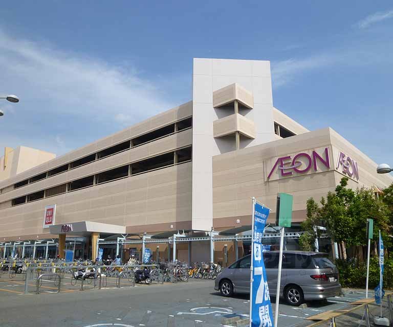 その他　イオン洛南店（その他）まで1464m
