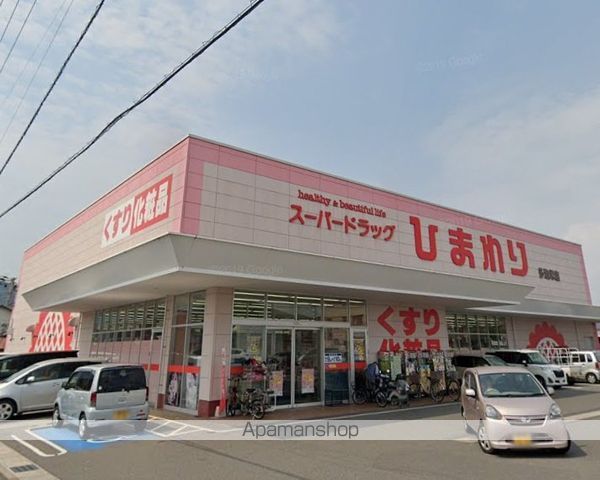 ドラックストア　スーパードラッグひまわり多治米店（ドラッグストア）まで149m