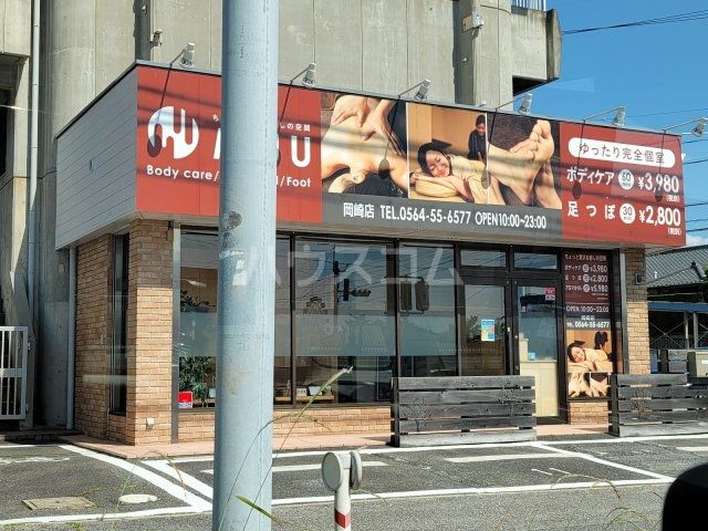 その他　ＭＵＵ　個室マッサージ（その他）まで1683m