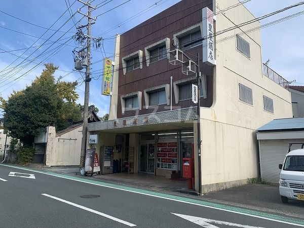 その他　豊屋酒店（その他）まで1463m
