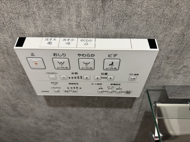 トイレ　トイレリモコン