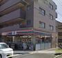 コンビニ　セブンイレブン（コンビニ）まで140m