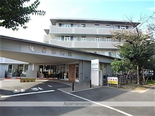 病院　合志病院（病院）まで270m