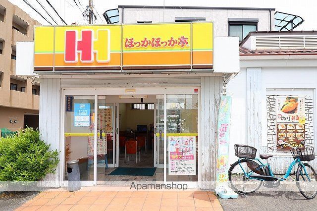 飲食店　ほっかほっか亭尼崎南店（飲食店）まで382m
